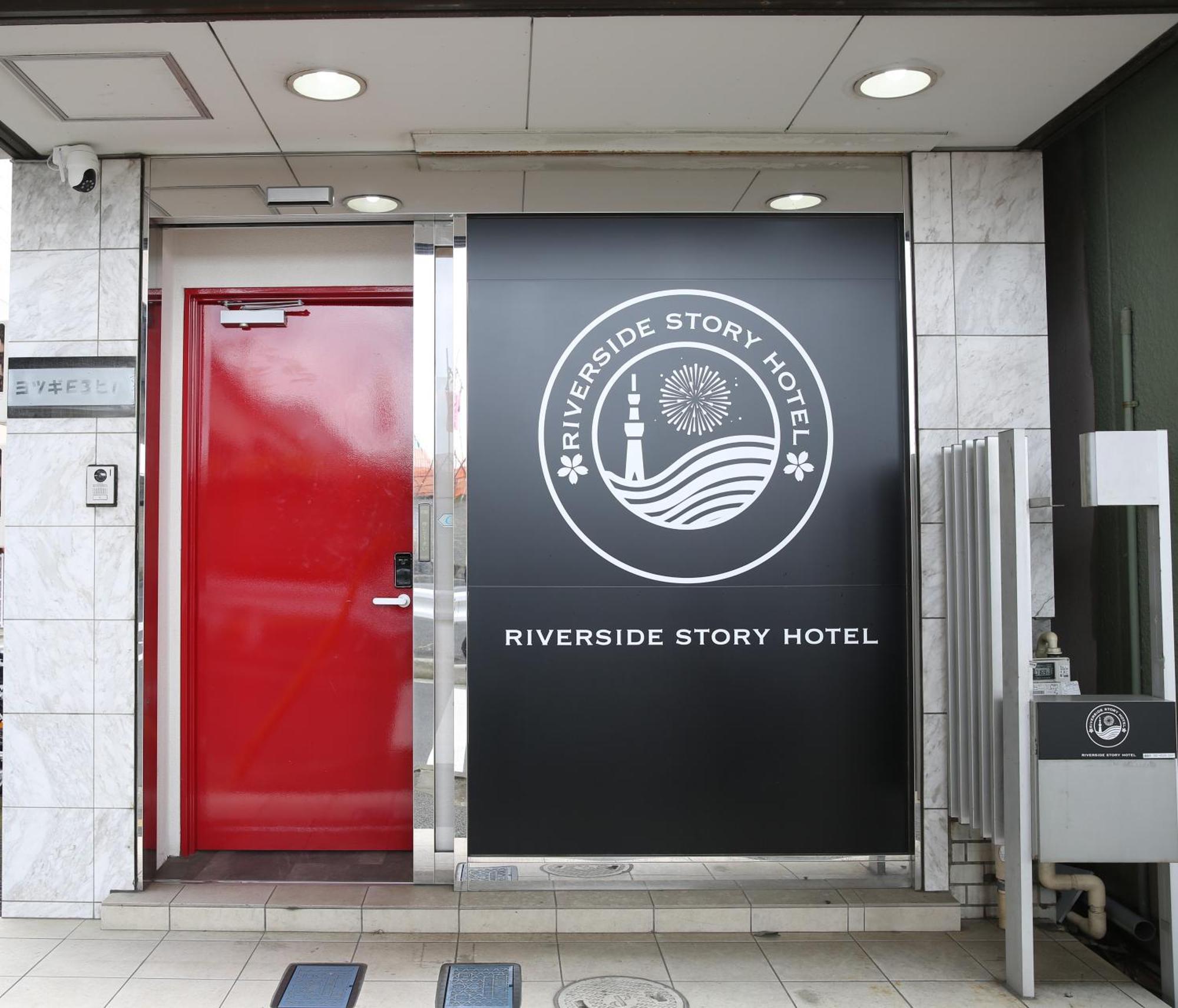 東京スカイツリー眺望 一棟貸切 駅徒歩50秒 浅草8分 スカイツリー4分 銀座20分 Apartamento Tóquio Exterior foto