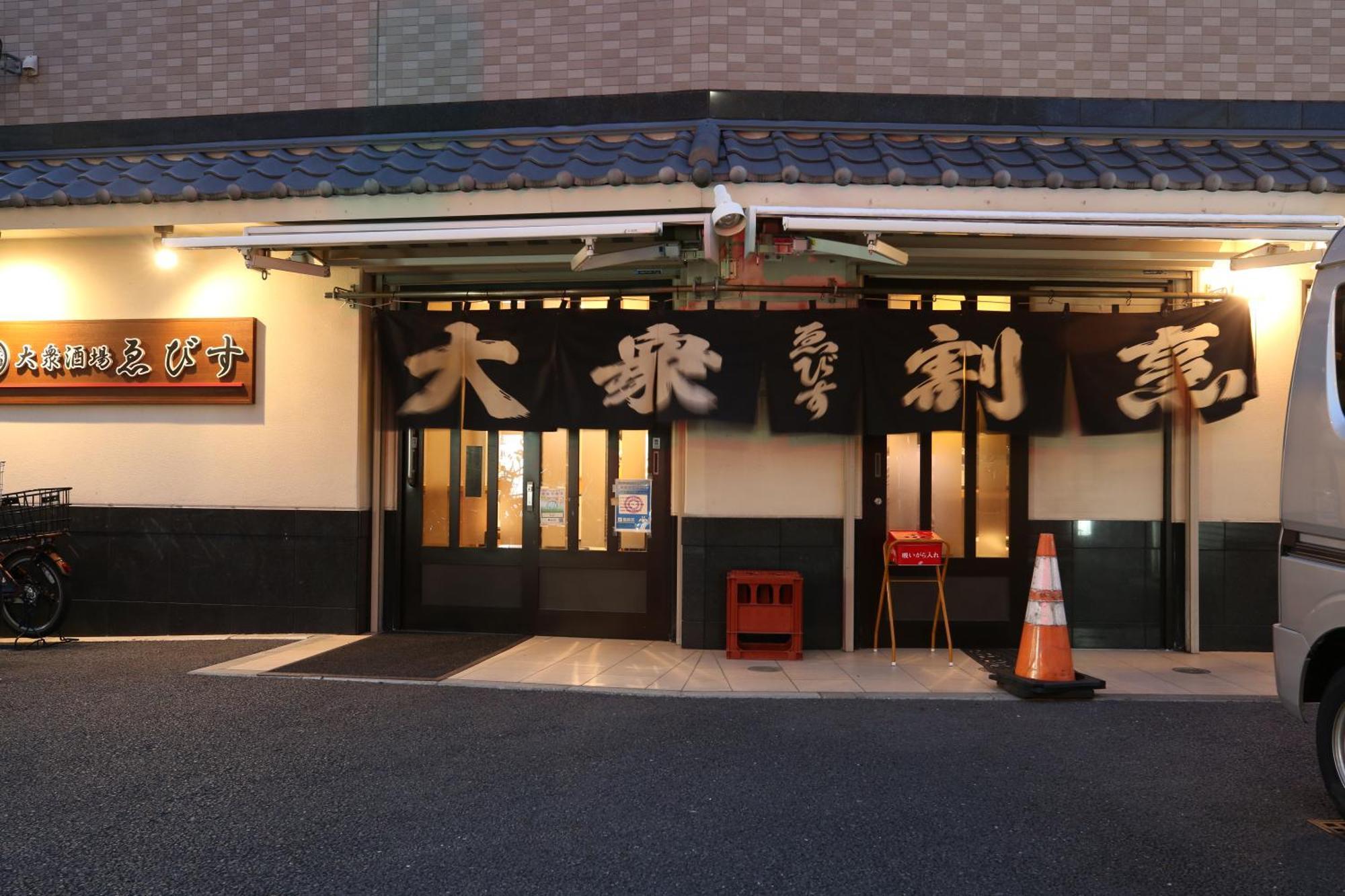 東京スカイツリー眺望 一棟貸切 駅徒歩50秒 浅草8分 スカイツリー4分 銀座20分 Apartamento Tóquio Exterior foto